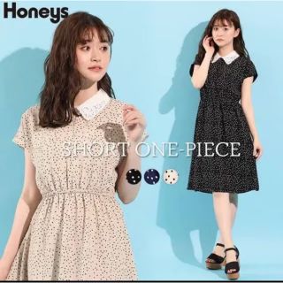 ハニーズ ガーリー ひざ丈ワンピース レディース の通販 45点 Honeysのレディースを買うならラクマ