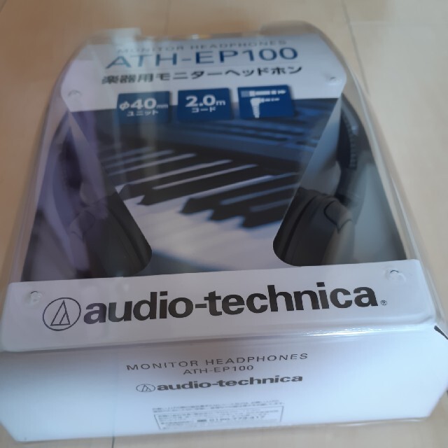 audio-technica(オーディオテクニカ)の値下げしました！新品audio-technicaヘッドホン ATH-EP100 スマホ/家電/カメラのオーディオ機器(ヘッドフォン/イヤフォン)の商品写真