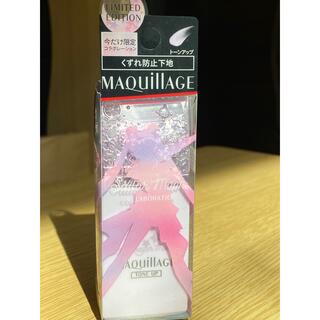 マキアージュ(MAQuillAGE)の資生堂 マキアージュ ドラマティックスキンセンサーベース EX SMII トーン(化粧下地)