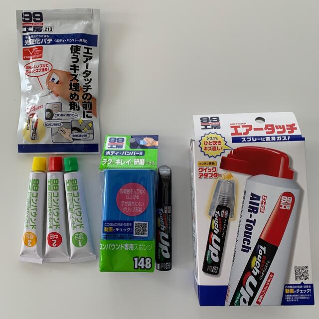 99工房エアータッチ、タッチアップペン、コンパウンド用スポンジ、光硬化パテの通販 by たま 99工房 光硬化パテ