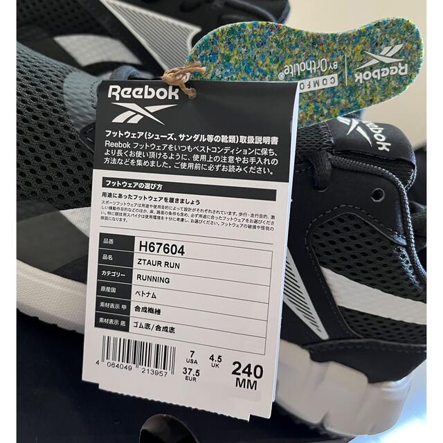 Reebok(リーボック)の新品　未使用　リーボック　スニーカー　24cm レディースの靴/シューズ(スニーカー)の商品写真