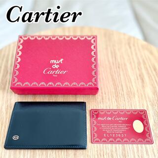 Cartier - カルティエ パシャ カードケース 定期 名刺入れ ブラック 黒
