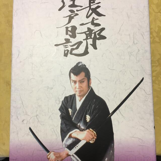 長七郎江戸日記　dvd box