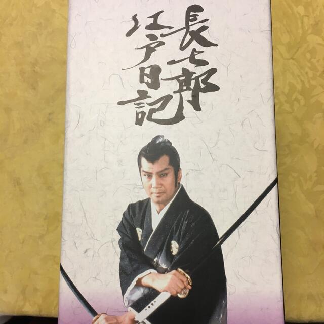 長七郎江戸日記　dvd box 3