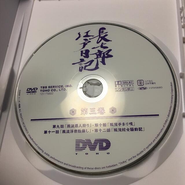 長七郎江戸日記　dvd box 6