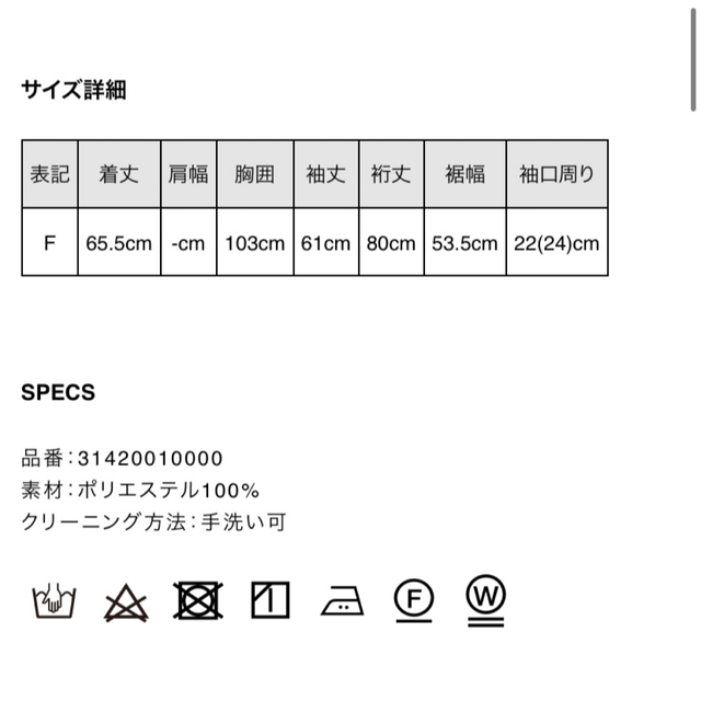 Rouge vif(ルージュヴィフ)のRouge Vif / タイブラウス レディースのトップス(シャツ/ブラウス(長袖/七分))の商品写真