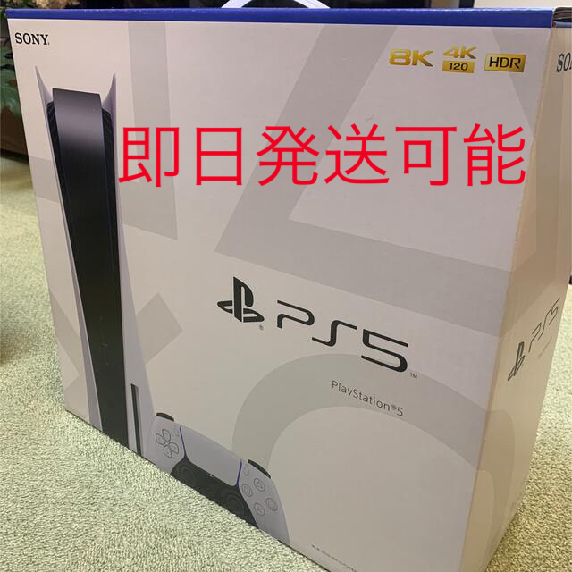 SONY - PlayStation5 本体　通常版
