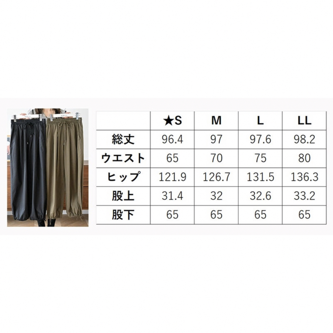 しまむら(シマムラ)のMUMU & Co. レディースのパンツ(その他)の商品写真