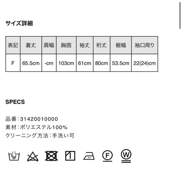 Rouge vif(ルージュヴィフ)のRouge Vif / タイブラウス レディースのトップス(シャツ/ブラウス(長袖/七分))の商品写真