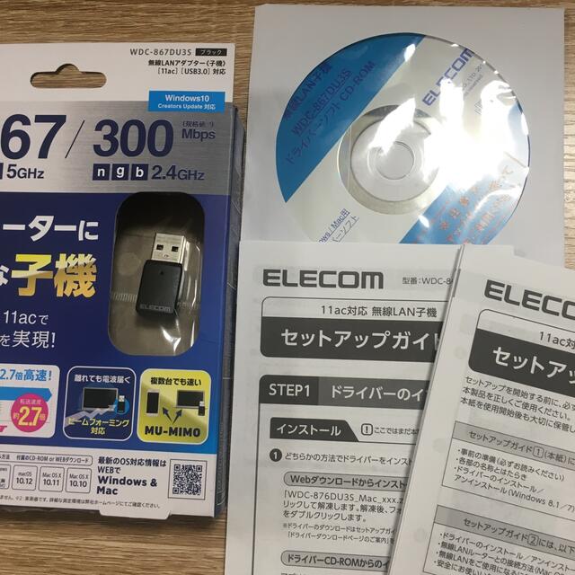 ELECOM(エレコム)のエレコム WiFiルーター 無線LAN 子機  スマホ/家電/カメラのPC/タブレット(PC周辺機器)の商品写真