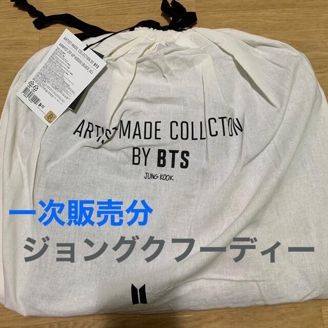 てんてん様 専用 メンズのトップス(パーカー)の商品写真