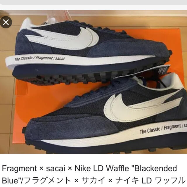 NIKE サカイ　スニーカー　新品　24、5