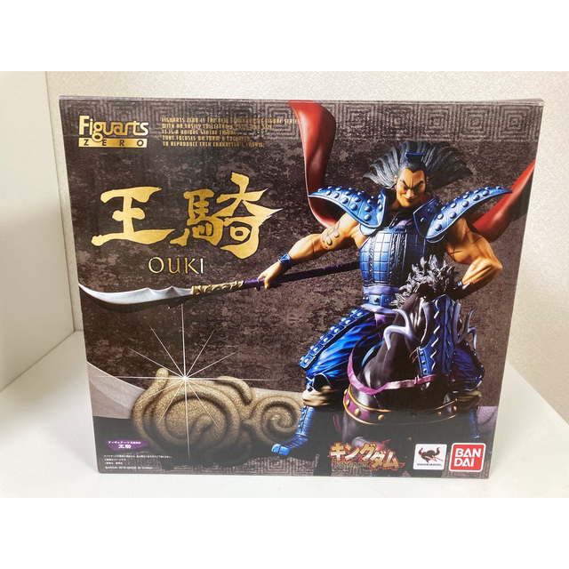 フィギュアーツキングダム　王騎将軍　43巻　限定版　フィギュア