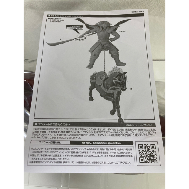 キングダム 王騎将軍 43巻 限定版 フィギュア キングダム 王騎将軍 43巻 限定版 フィギュア