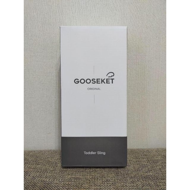 GOOSEKET 抱っこ紐 グスケット  ベージュ