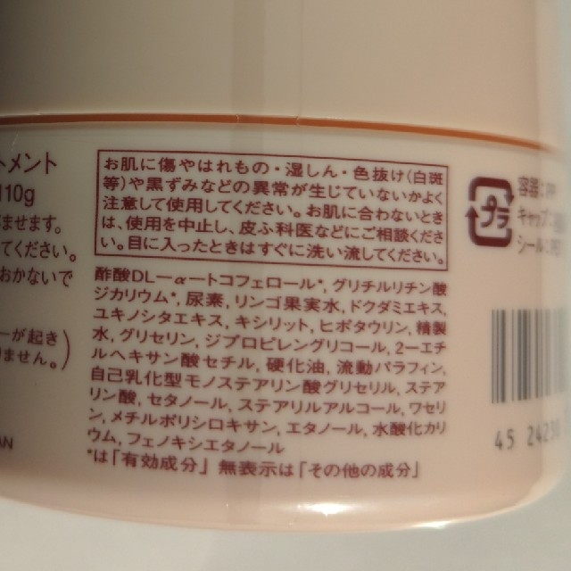 SHISEIDO (資生堂)(シセイドウ)の資生堂　キリョウ　ハンドケアトリートメント　　ハンドクリーム コスメ/美容のボディケア(ハンドクリーム)の商品写真