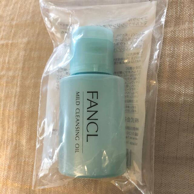 FANCL(ファンケル)のFANCL ファンケル　マイルドクレンジングオイル 20ml  コスメ/美容のスキンケア/基礎化粧品(クレンジング/メイク落とし)の商品写真