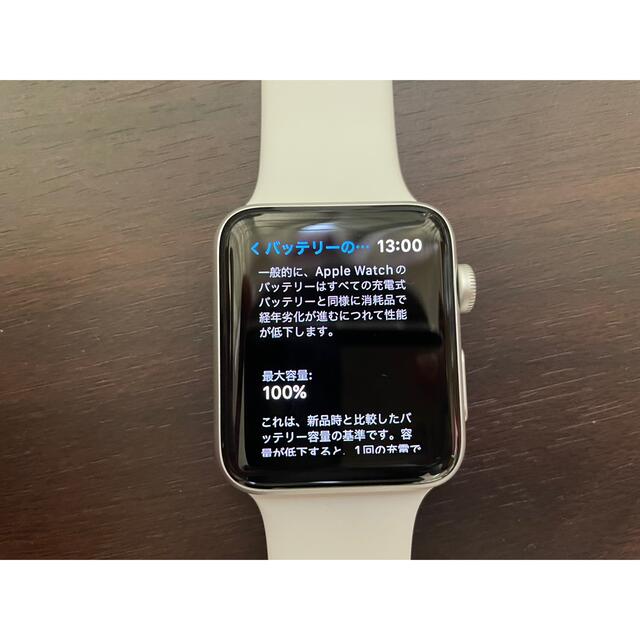 Apple Watch(アップルウォッチ)のApple Watch series3 42mm GPS 美品 メンズの時計(腕時計(デジタル))の商品写真