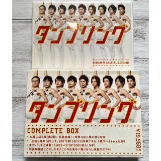 【Ds様専用】タンブリング DVDBOX ＋ 初回２時間SP(TVドラマ)