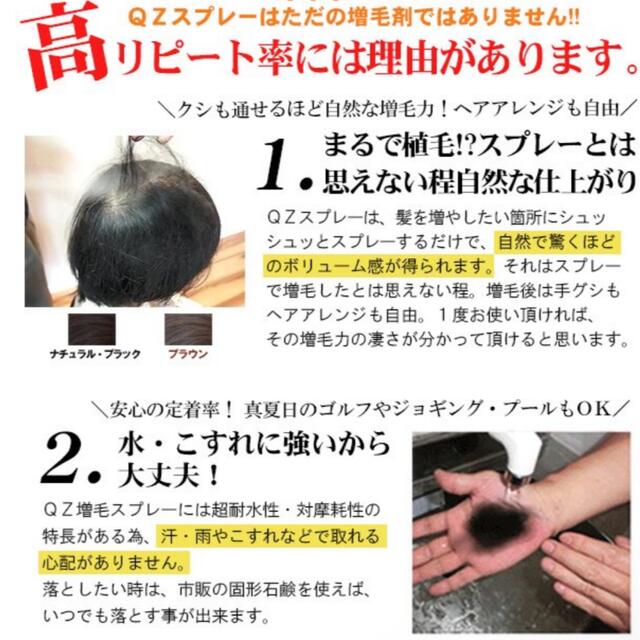 QZプロフェッショナル 180ml 2本セット ブラウン obdtools.cl