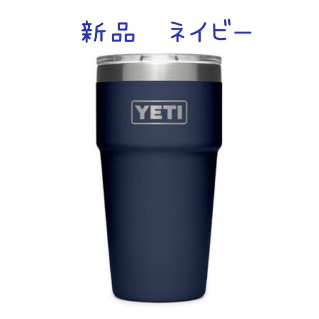 新品　Yeti Rambler 16oz タンブラー　ネイビー