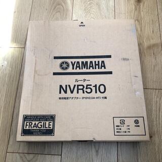 ヤマハ(ヤマハ)のNVR510(PC周辺機器)