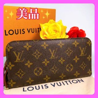 ルイヴィトン(LOUIS VUITTON)の✨美品✨ ヴィトン モノグラム　ポルトフォイユ  アンソリット　長財布(財布)