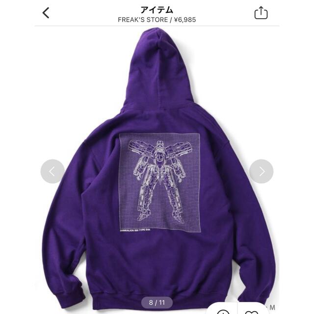 FREAK'S STORE(フリークスストア)の新幹線変形ロボシンカリオンパーカーfreaksstore購入 メンズのトップス(パーカー)の商品写真