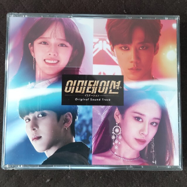 韓国ドラマ イミテーション サウンドトラック♪の通販 by さみ's shop|ラクマ 韓国ドラマ イミテーション サウンドトラック♪の通販 by さみ's shop|ラクマ
