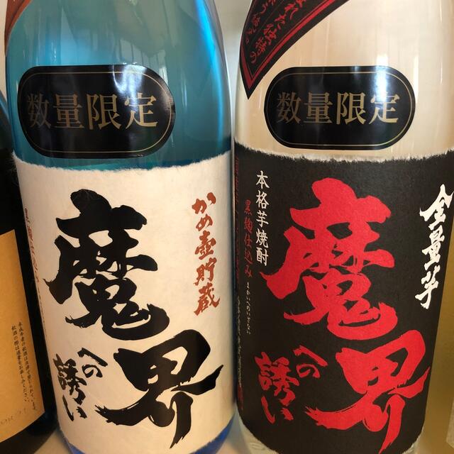 117【芋焼酎飲み比べ6本セット】＼送料無料でお得！／ 食品/飲料/酒の酒(焼酎)の商品写真