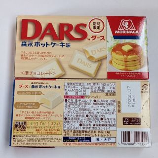 モリナガセイカ(森永製菓)のダース 森永ホットケーキ味3箱全粒粉ビスケットクランチ3箱(菓子/デザート)