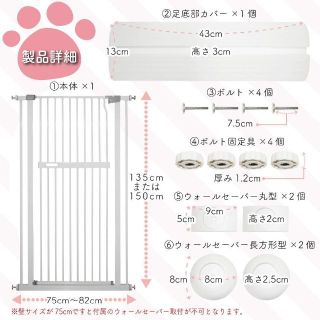 ペットゲート 猫 150 ドア付き ハイタイプ 猫脱走防止フェンス ベビー