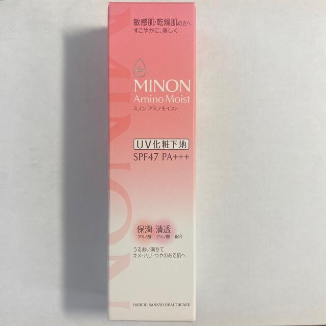 MINON(ミノン)のミノン アミノモイスト ブライトアップベース UV(25g) コスメ/美容のベースメイク/化粧品(化粧下地)の商品写真