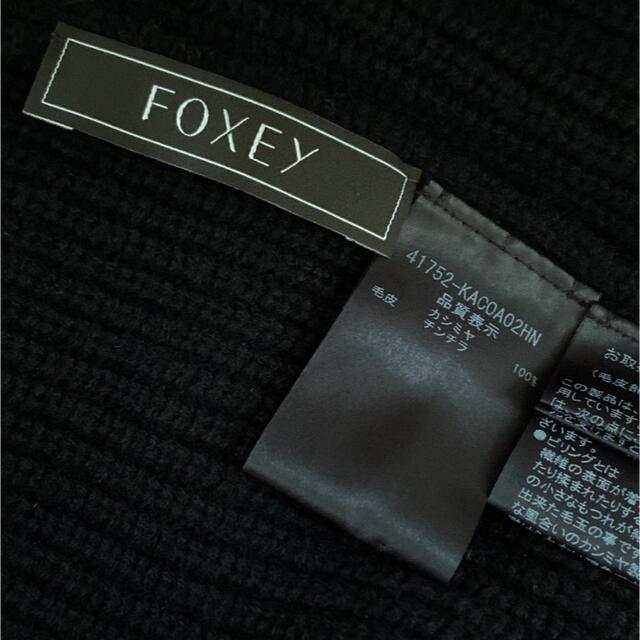 FOXEY(フォクシー)のチンチラ付フォクシーの上質でお袖ふっくらとても上品で可愛いカシミヤコート レディースのジャケット/アウター(ニットコート)の商品写真