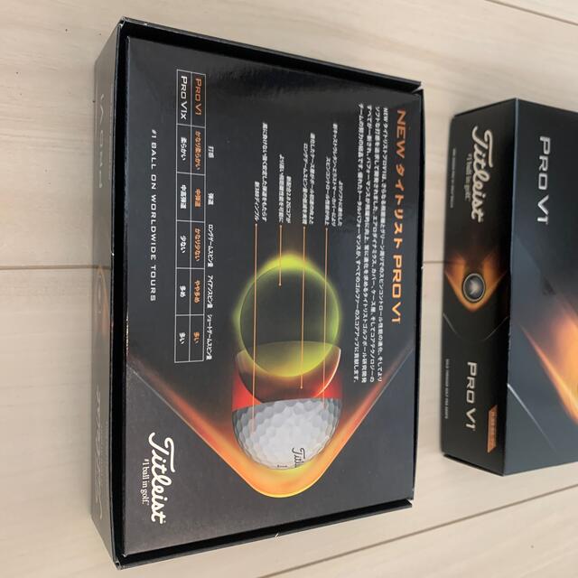 タイトリスト ゴルフボール Pro V1 2ダースセット タイトリスト ゴルフボール Pro V1 2ダースセット