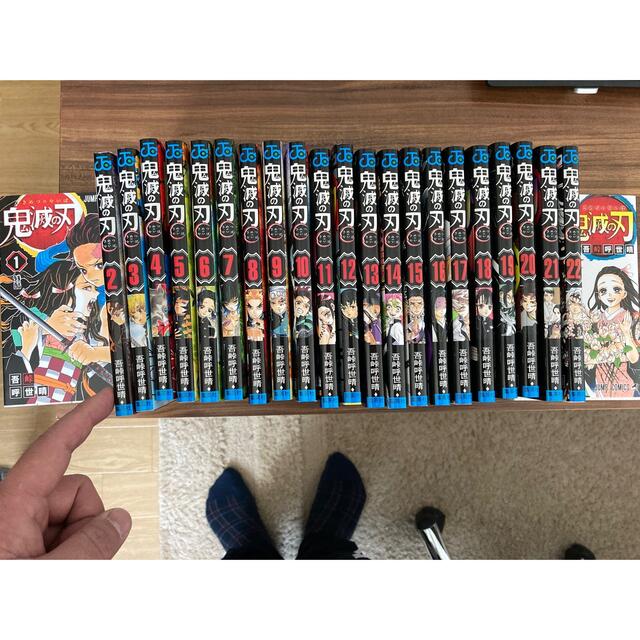 鬼滅の刃 全巻セット【23巻】 鬼滅の刃 全巻セット【23巻】
