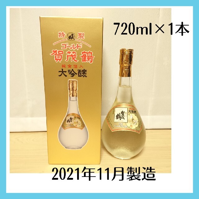 特製 ゴールド 賀茂鶴 純金箔入 大吟醸 日本酒 720ml GK-B1 食品/飲料/酒の酒(日本酒)の商品写真