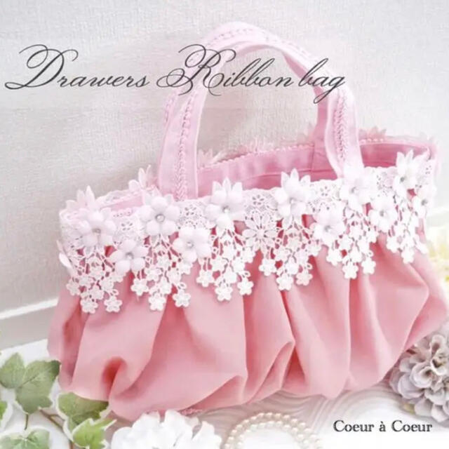 ドロワーズ バック 桜カラー レディースのバッグ(トートバッグ)の商品写真