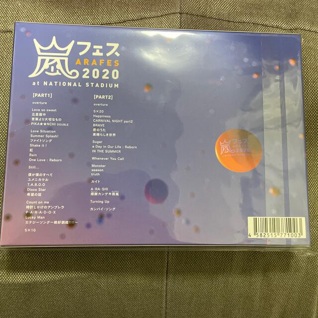 Johnny's(ジャニーズ)のアラフェス2020　at　国立競技場（通常盤／初回プレス仕様） DVD エンタメ/ホビーのDVD/ブルーレイ(アイドル)の商品写真