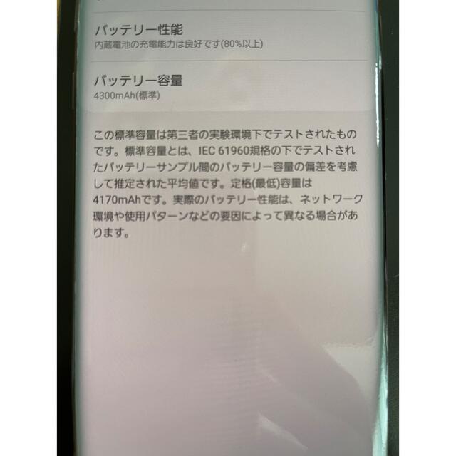 SAMSUNG - 専用 Galaxy Note10+ オーラブラック 256 GB の通販 by 太陽