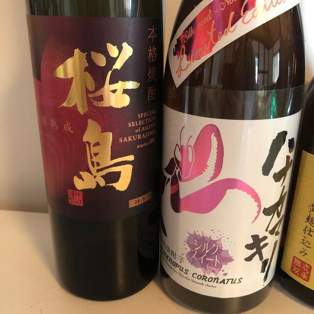 119【芋焼酎飲み比べ6本セット】＼送料無料でお得！／ 食品/飲料/酒の酒(焼酎)の商品写真