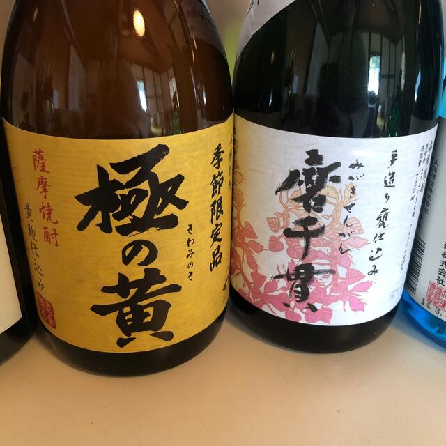 119【芋焼酎飲み比べ6本セット】＼送料無料でお得！／ 食品/飲料/酒の酒(焼酎)の商品写真