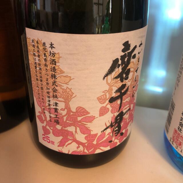 119【芋焼酎飲み比べ6本セット】＼送料無料でお得！／ 食品/飲料/酒の酒(焼酎)の商品写真