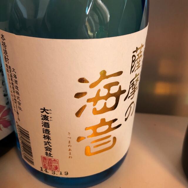 119【芋焼酎飲み比べ6本セット】＼送料無料でお得！／ 食品/飲料/酒の酒(焼酎)の商品写真