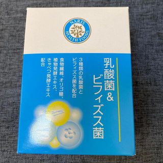 ナリスケショウヒン(ナリス化粧品)の乳酸菌&ビフィズス菌　(その他)