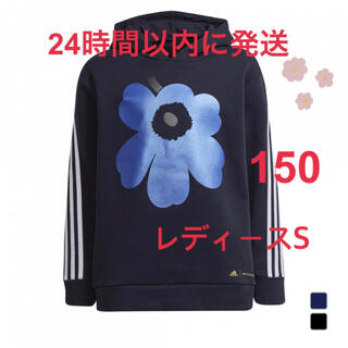 マリメッコ(marimekko)のマリメッコ アディダス　adidas キッズ　パーカー　レディース　ジャージ　(パーカー)