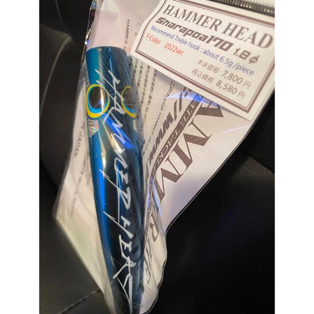ハンマーヘッド シャラポア170 HAMMER HEAD sharapoa170 ハンマーヘッド シャラポア170 HAMMER HEAD sharapoa170