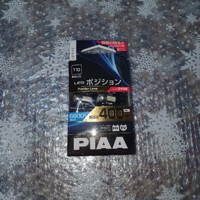 PIAA ポジションランプ用LEDバルブ T10 6600K 400LM 12V 自動車/バイクの自動車(車外アクセサリ)の商品写真