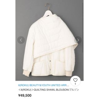 ビューティアンドユースユナイテッドアローズ(BEAUTY&YOUTH UNITED ARROWS)のキルティングショールブルゾン(ブルゾン)