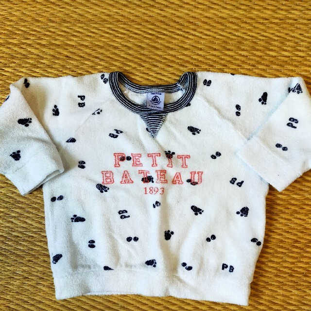 PETIT BATEAU(プチバトー)のプチバトー　PETIT BATEAU　パジャマ上下セット　95センチ キッズ/ベビー/マタニティのキッズ服男の子用(90cm~)(パジャマ)の商品写真